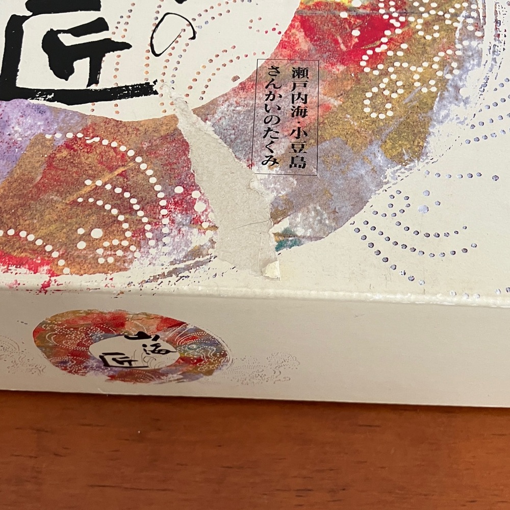 Japanese Box - Picture 2 of 5